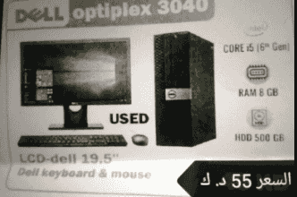  computer