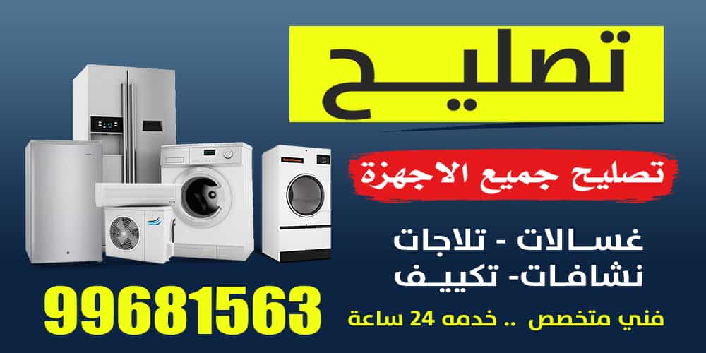 Central and Split AC Repair