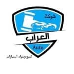 alaraab auto