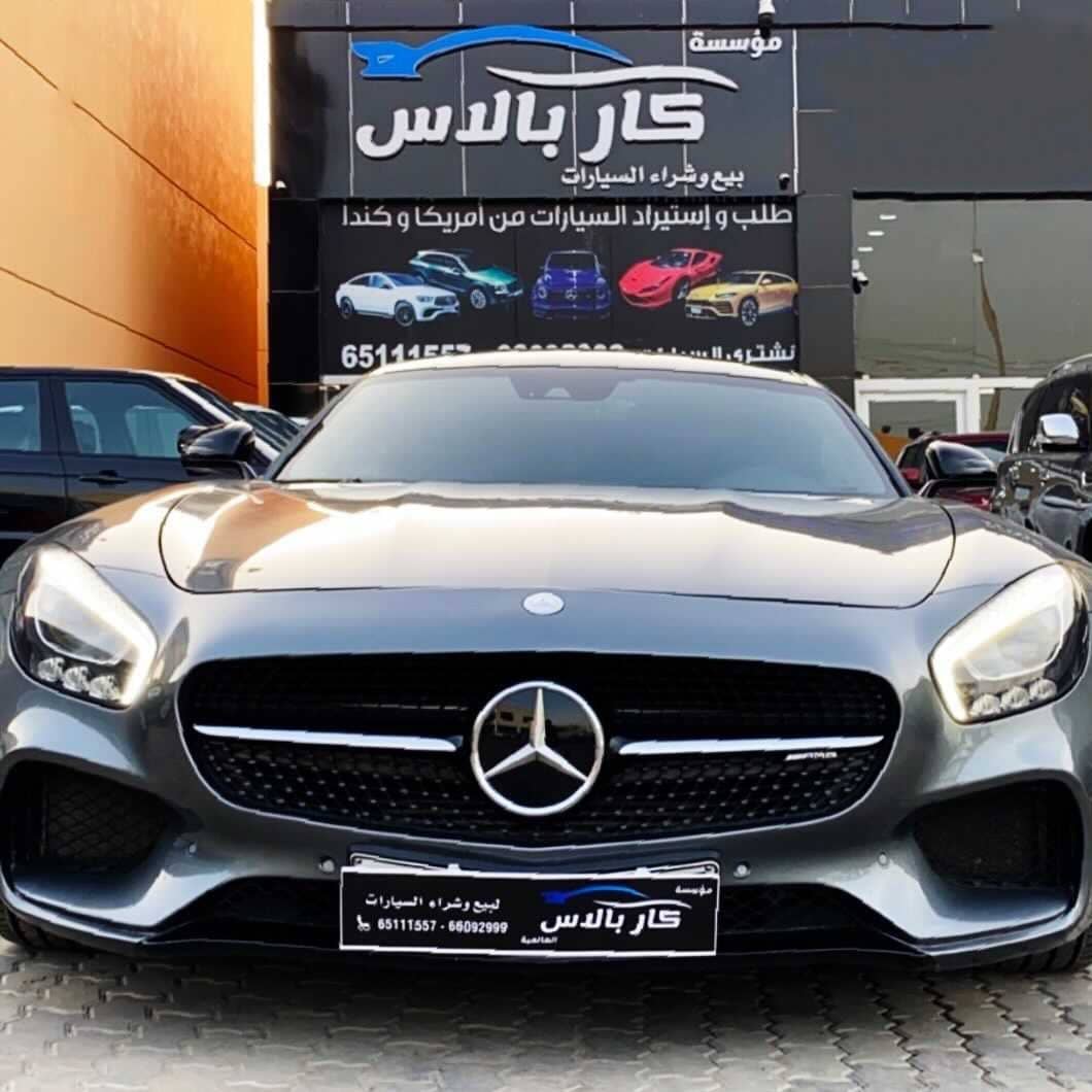 International Cars Palace 