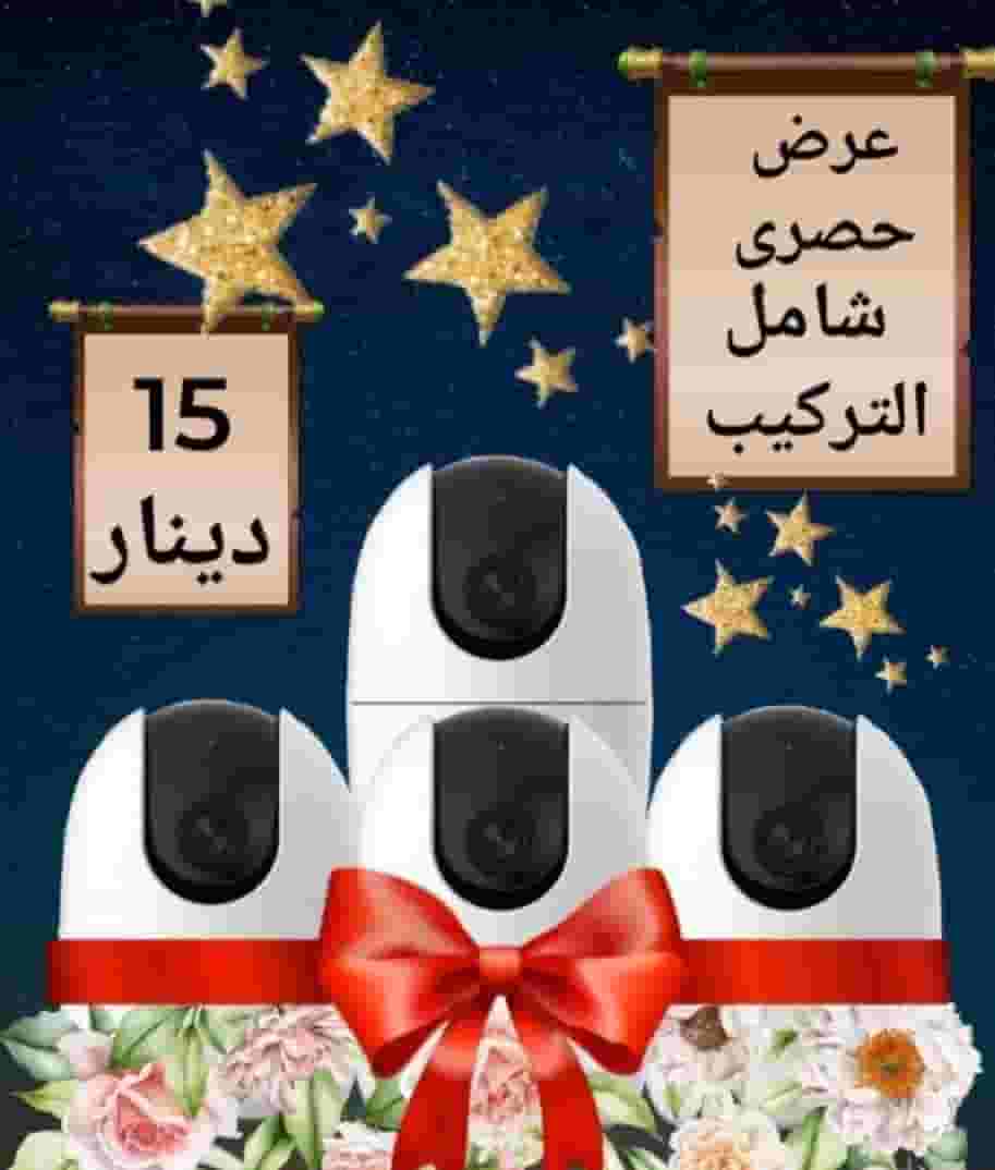 surveillance cameras surveillance cameras