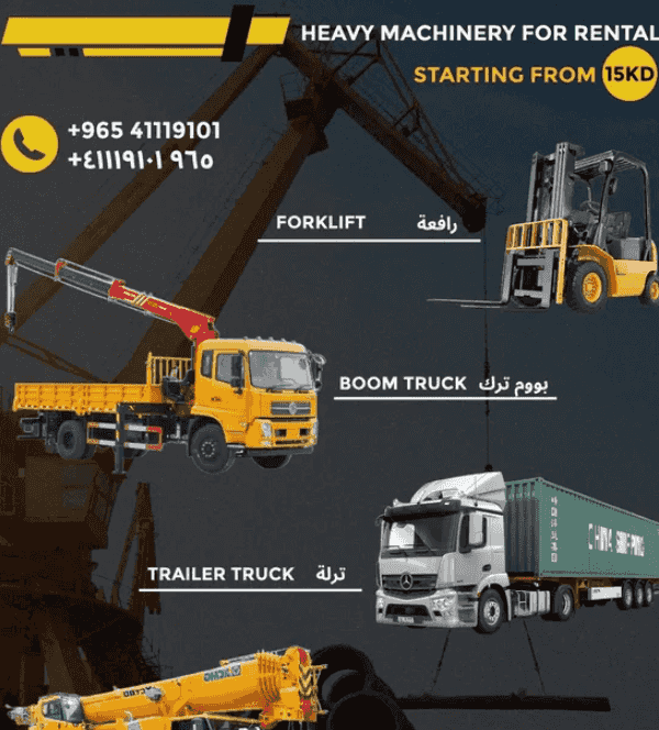 Heavy equipment for rent Heavy equipment for rent