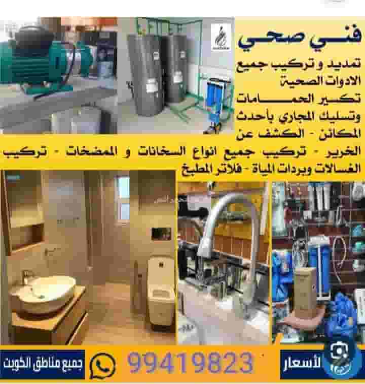 A health technician will dismantle and install all maintenance A health technician will dismantle and install all maintenance