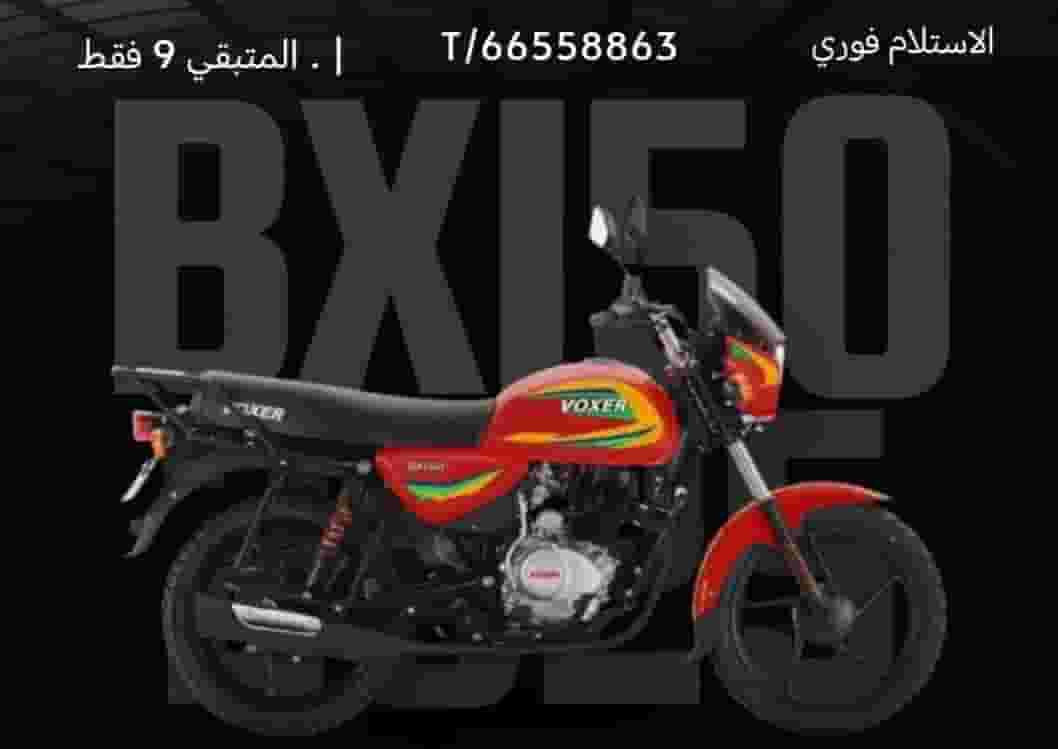2025 delivery bike for sale 2025 delivery bike for sale