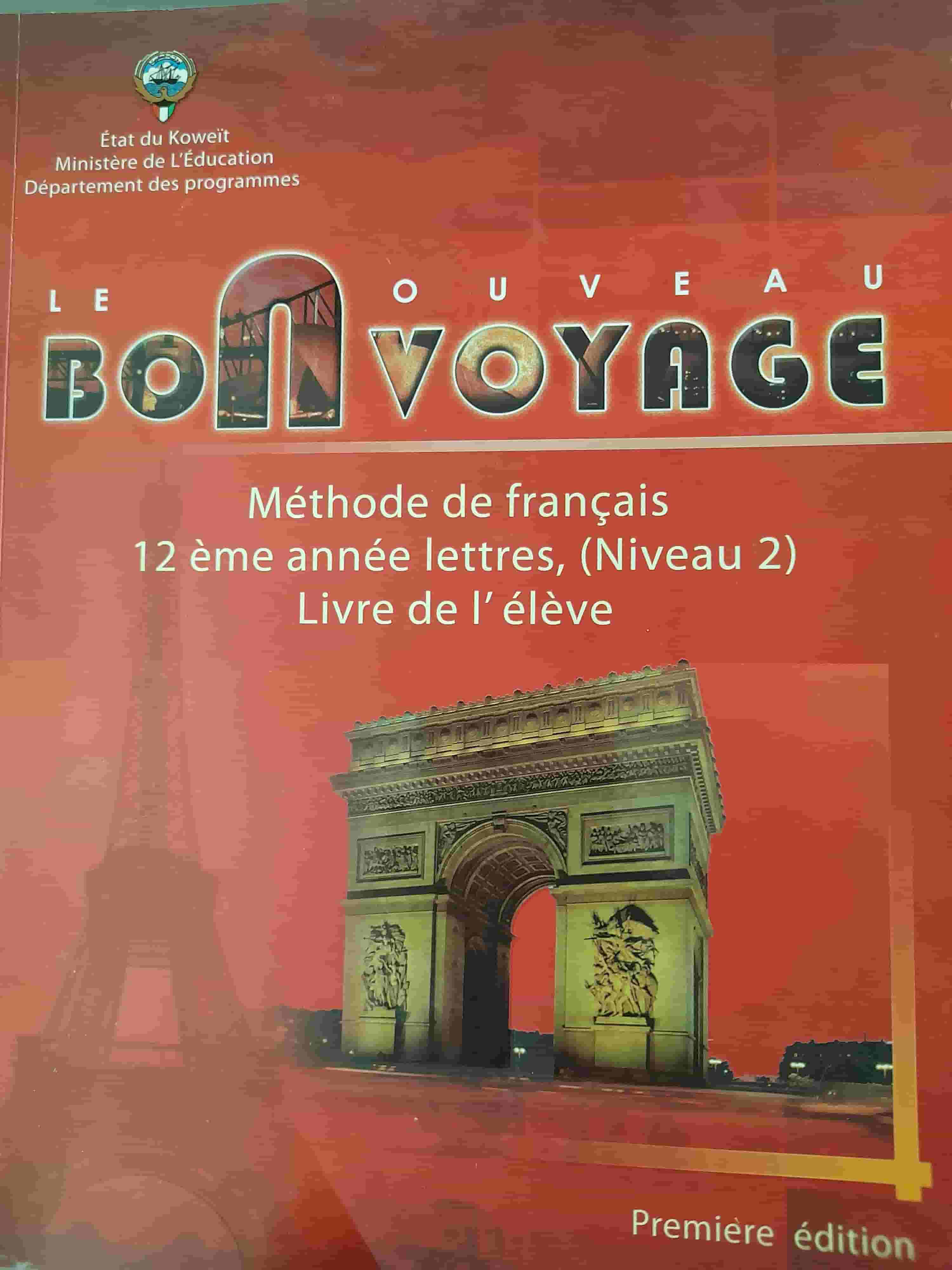 First French language teacher First French language teacher