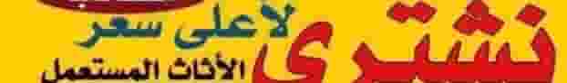 We buy used furniture We buy used furniture