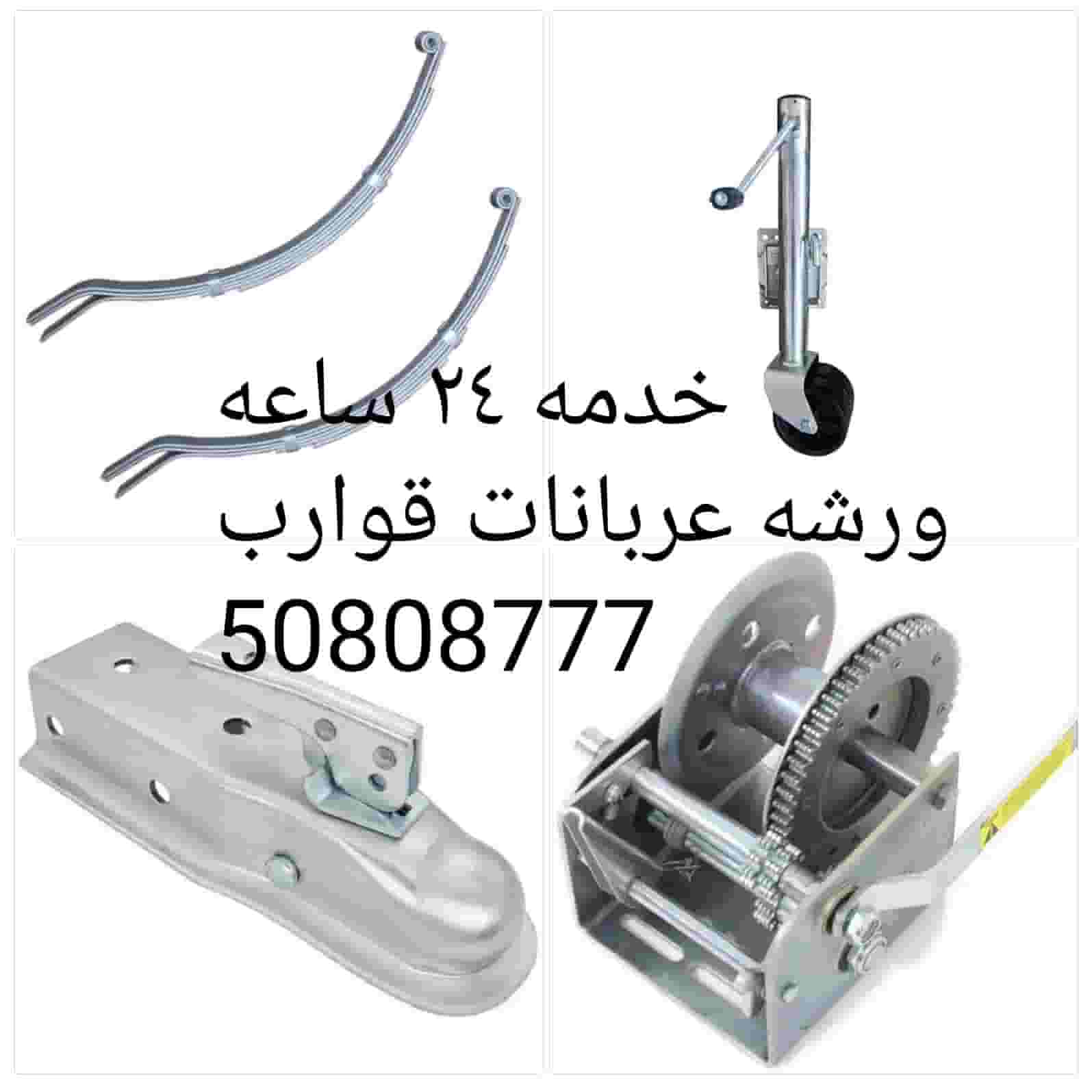 Bobbins for cruiser feather flanges, jet ski and mobile chalets Bobbins for cruiser feather flanges, jet ski and mobile chalets
