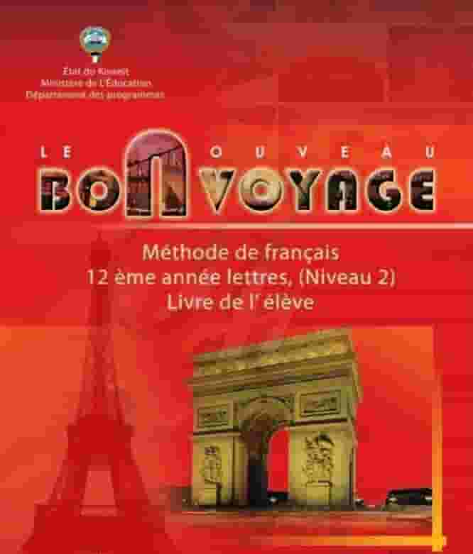 French language teacher French language teacher