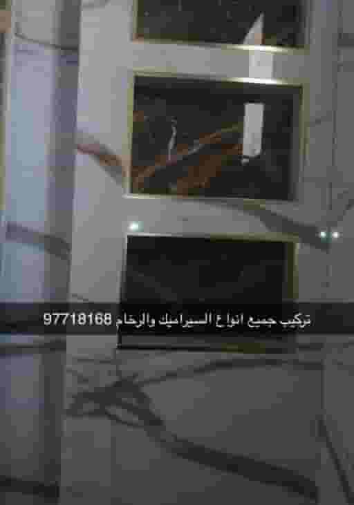 Installing all types of ceramics and marble Installing all types of ceramics and marble