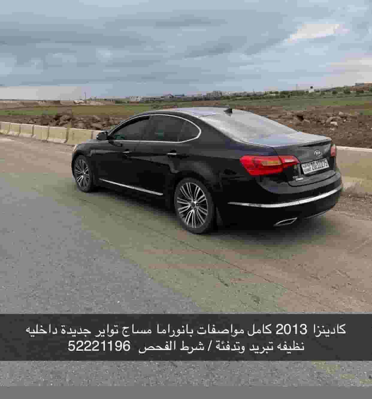 KIA Cadenza 2013 KIA Cadenza 2013