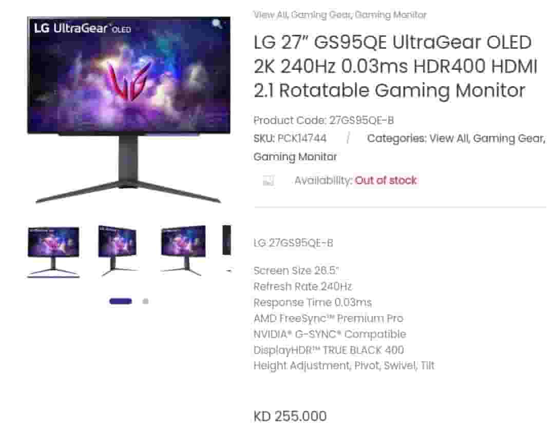 LG OLED Gaming Monitor LG OLED Gaming Monitor