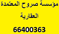 للايجار دور تجاري في حولي للايجار دور تجاري في حولي