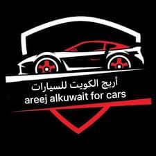 Areej Alkuwait for cars Areej Alkuwait for cars