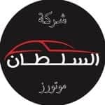 Sultan Motors Sultan Motors