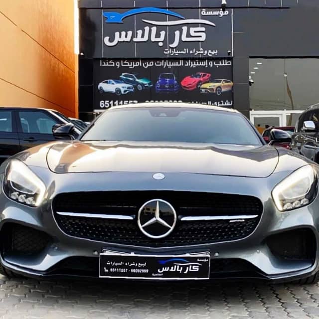 International Cars Palace International Cars Palace