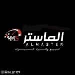 Master Cars Master Cars