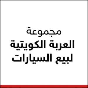 office logo